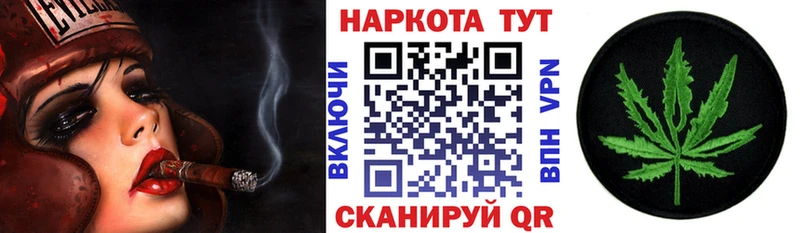 Бутират Серпухов