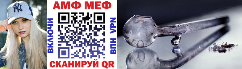 АМФ Premium Серпухов