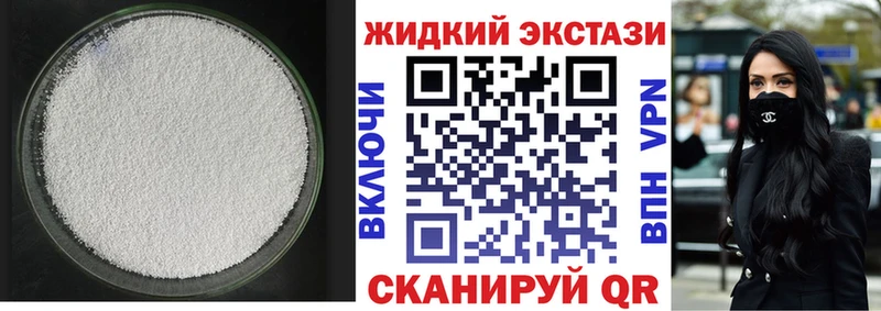 дарнет шоп mega ТОР БУТИРАТ BDO 33% Серпухов