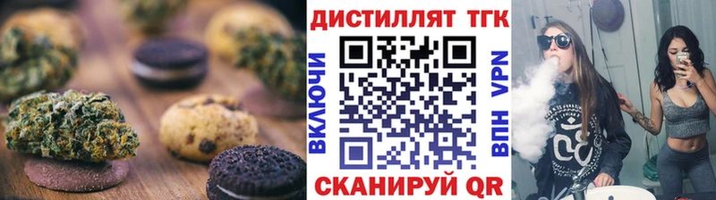 Печенье с ТГК марихуана  OMG ССЫЛКА  Серпухов 
