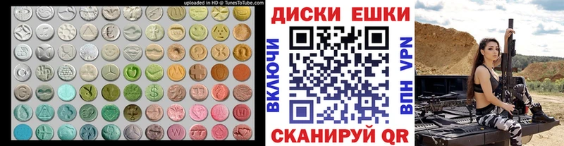 Ecstasy Дубай  OMG ТОР  Серпухов 