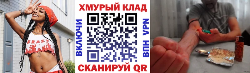Героин хмурый  где можно купить наркотик  Серпухов 