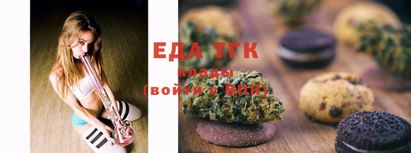 прущие крисы Алексин