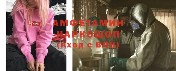 метамфетамин Алзамай