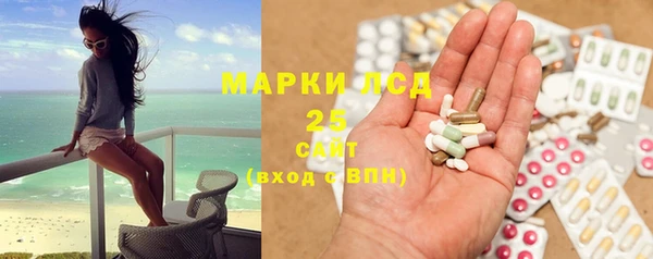 ALPHA-PVP Абдулино