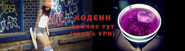 амф Абаза