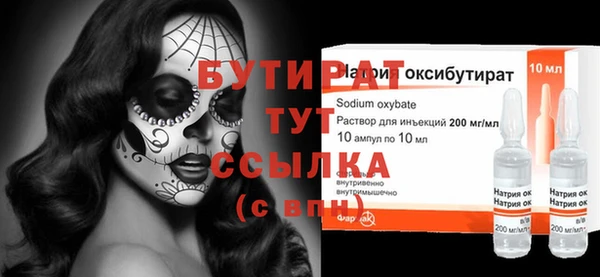 прущие крисы Алексин