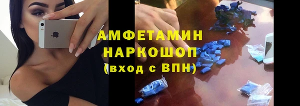 метамфетамин Алзамай