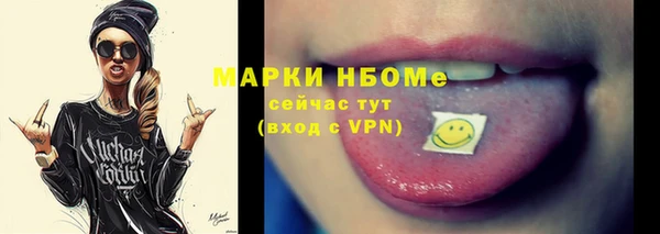 скорость mdpv Абинск