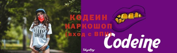 ALPHA-PVP Абдулино