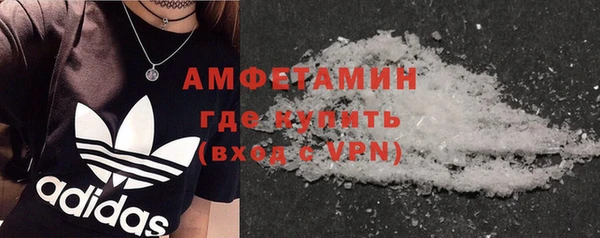 амф Абаза