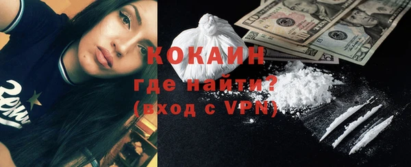 ALPHA-PVP Абдулино