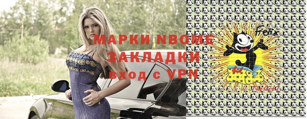 ALPHA-PVP Абдулино
