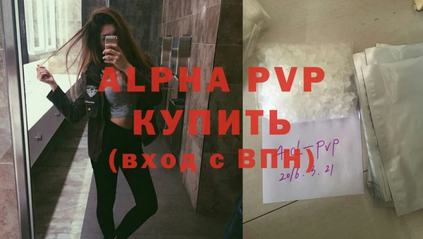 амф Абаза