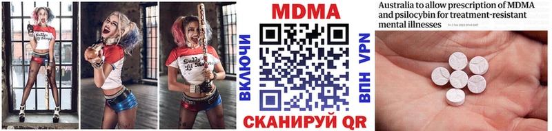 OMG вход  Серпухов  даркнет наркотические препараты  МДМА молли 