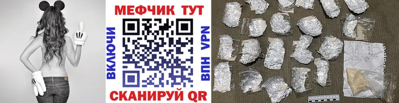 МЕФ 4 MMC  купить закладку  Серпухов 
