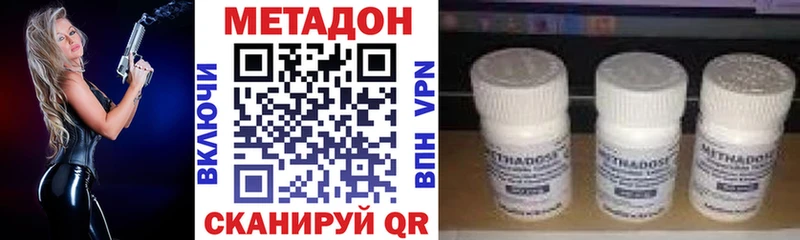 Метадон мёд закладки Серпухов
