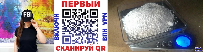 Метамфетамин витя  Серпухов 