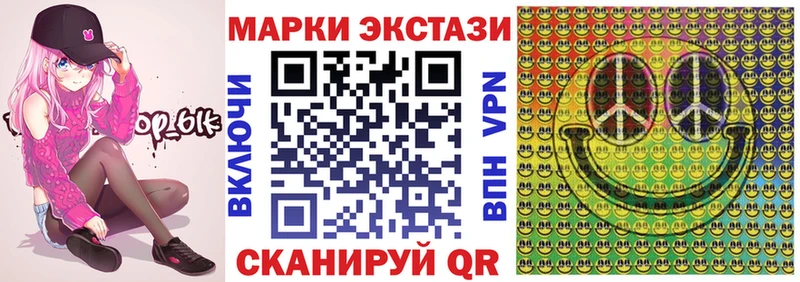 наркотики  Серпухов  kraken маркетплейс  Марки 25I-NBOMe 1500мкг 