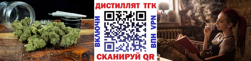 Дистиллят ТГК жижа  Серпухов 