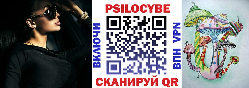 Галлюциногенные грибы Cubensis  купить наркотики сайты  Серпухов 